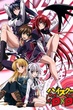 High School DxD ไฮสคูล DXD ภาค1 พากย์ไทย