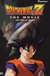 Dragon Ball Z TheMovie ดราก้อนบอล แซด เดอะมูฟวี่ 3 ศึกสะท้านพิภพ พากย์ไทย