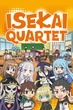 Isekai Quartet ซับไทย