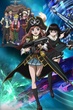 Mouretsu Pirates โจรสลัดสาวอวกาศ ซับไทย