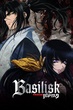 Basilisk เนตรสยบมาร พากย์ไทย