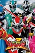 Kishiryu Sentai Ryusoulger ขบวนการอัศวินไดโนเสาร์ ริวโซลเจอร์ พากย์ไทย