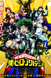 Boku no Hero Academia ซับไทย