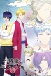 Fukigen na Mononokean Tsuzuki ภาค2 ซับไทย