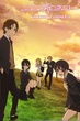 Kokoro Connect เชื่อมหัวใจ สลับร่างอลเวง พากย์ไทย