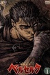 Berserk (1997) เบอร์เซิร์ก นักรบวิปลาส พากย์ไทย