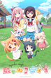 Nyanko Days เนียนโกะเดย์ พากย์ไทย