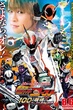 Kamen Rider Ghost The Movie ซับไทย