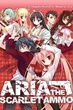 Hidan no Aria อาเรีย กระสุนแดงเดือด ภาค1 ซับไทย