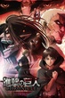 Attack on Titan: Chronicle ผ่าพิภพไททัน เดอะมูฟวี่ ซับไทย