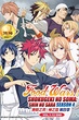 Shokugeki no Soma ยอดนักปรุงโซมะ ภาค4 ซับไทย