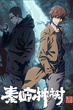 The Buried Tree Devil บันทึกจอมโจรแห่งสุสาน ตอนต้นไม้เทพเจ้า ซับไทย