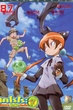 Keroro Gunso 7th Season เคโรโระ ขบวนการอ๊บ อ๊บ ป่วนโลก ปี 7 ตอนที่ 308-358 พากย์ไทย