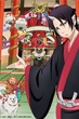 Hoozuki no Reitetsu ยุ่งนักหนาเลขาพญายม ซับไทย