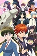 Kyoukai no Rinne ยมทูตชี้ทาง รินเนะ ภาค2 ซับไทย