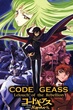 Code Geass โค้ด กีอัส ภาคการปฏิวัติของลูลูช R1 พากย์ไทย