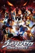 Ultraman Zero The Chronicle อุลตร้าแมนซีโร่ เดอะ โครนิเคิล พากย์ไทย