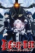 D.Gray-man ดี.เกรย์แมน ภาค1 พากย์ไทย