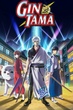 Gintama Season 8 กินทามะ ซีซั้น 8 ซับไทย