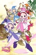 Ojamajo Doremi แม่มดน้อยจอมยุ่งโดเรมี ภาค 1 พากย์ไทย