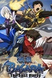 Sengoku BASARA The Last Party The Movie สงครามดาบซามูไรเดือด เดอะมูฟวี่ พากย์ไทย