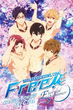 Free! Eternal Summer Season 2 ฟรี ! ภาค 2 พากย์ไทย