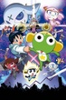 KERORO THE MOVIE 1 เคโรโระ เดอะมูฟวี่ 1 พากย์ไทย