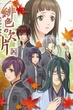 Hiiro No Kakera เสี้ยวตำนานรักเจ้าหญิงสีชาด ภาค1 พากย์ไทย