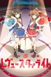 Shoujo Kageki Revue Starlight ซับไทย