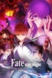 Fate stay night Movie Heaven&#39;s Feel - II Lost Butterfly ซับไทย