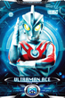 Ultraman Ace อุลตร้าแมนเอซ พากย์ไทย