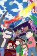 Osomatsu-san ซับไทย