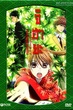 Chihayafuru จิฮายะ กลอนรักพิชิตใจเธอ ภาค1 พากย์ไทย