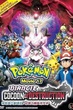 Pokemon The Movie โปเกม่อน เดอะมูฟวี่ 17 รังไหมแห่งการทำลายกับเดียนซี่ พากย์ไทย