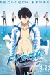 Free! -Timeless Medley- Kizuna พากย์ไทย