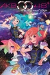 AKB0048 New Stage เอเคบี ซีโร่โฟร์ตี้เอท ภาค2 พากย์ไทย