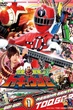 Ressha Sentai ToQger ขบวนการรถด่วนพิเศษ ทคคิวเจอร์ พากย์ไทย