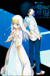 To Aru Majutsu No Index อินเด็กซ์ คัมภีร์คาถาต้องห้าม ภาค1 พากย์ไทย