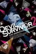 Devil Survivor 2 The Animation เดวิลเซอร์ไวเวอร์ทู โกงความตาย หนีวันสิ้นโลก พากษ์ไทย