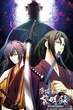 Hakuouki Season 3 บุปผาซามูไร ผ่าตำนานนักรบชินเซ็น ภาค3 พากย์ไทย