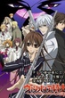 Vampire Knight แวมไพร์ไนท์ ภาค 2 ซับไทย