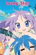 Lucky Star ลักกีสตาร์ พากย์ไทย