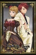 Umineko no Naku Koro ni ซับไทย