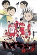 Haikyuu Riku vs Kuu ไฮคิว คู่ตบฟ้าประทาน OVA ซับไทย