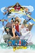 One Piece TheMovie 2 วันพีช เดอะมูฟวี่ 2 การผจญภัยบนเกาะแห่งฟันเฟือง ซับไทย