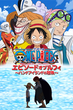 One Piece Episode Of Luffy Hand Island ซับไทย