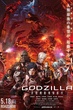 GODZILLA 2 ก็อดซิลล่า สงครามไกล้ปะทุ 2 2018 พากย์ไทย