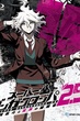 Super Danganronpa 2.5 OVA Komaeda Nagito to Sekai no Hakaisha ซับไทย