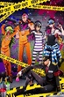 Nanbaka ภาค1 ซับไทย