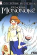 Princess Mononoke เจ้าหญิงจิตวิญญาณแห่งพงไพร พากย์ไทย